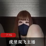 作死虎牙主播双女大秀直播