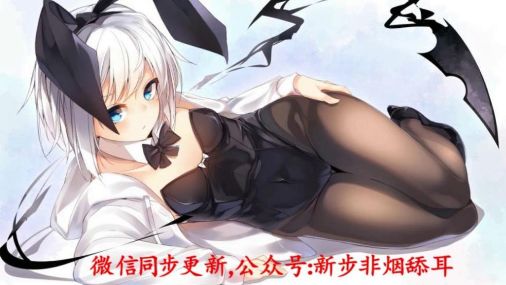 中文音频《步非烟》工作室第二季1-150