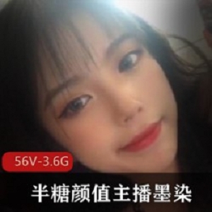 斗鱼半塘主播《墨染》资源合集