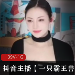 抖音主播一只霸王兽私拍福利，JK热舞双镜头热舞，清纯靓丽身材土豪点舞