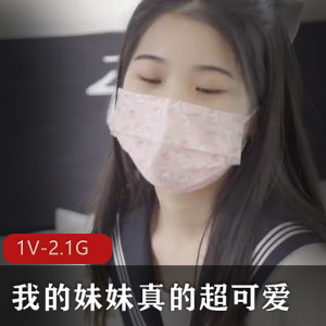 高清作品：小七软同学与妹妹姐姐空姐露脸长筒白袜资源观看