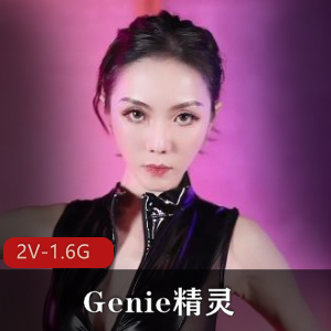 Genie精灵自拍时长20分钟，日系唯美风皮衣S货美蝴蝶表情道具下载观看