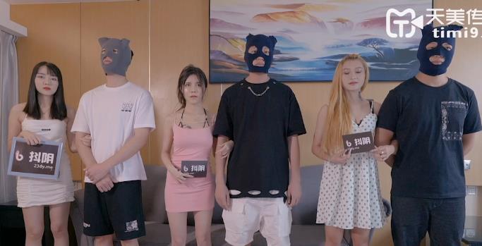 天美传媒抖Y旅行S合集：4V画质3.8G超大容量，14集城市游