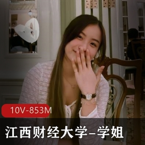 江西财经大学学姐高颜值彩礼曝光，与郭富城同框，用嘴展示风采