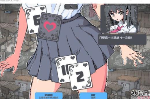日漫剧情游戏-简单黑杰克-2G资源-互动式SLG