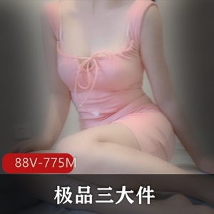 高颜值美腿女神福利姬精选三大件，88V775M视频火爆上贤妗