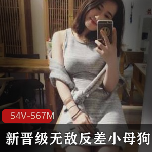19岁新人报道：曲线野外展示，楼道露脸，粉丝期待，赶紧下载！