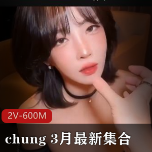 韩国女团模特儿chung火爆套路婊身材WE大舅子公司金提莫一小时视频资源