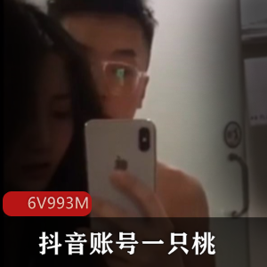 张X、娜火爆抖音账号！北定村小编找到他们的视频了！身材嘴艺超赞！高清画质等你观看！