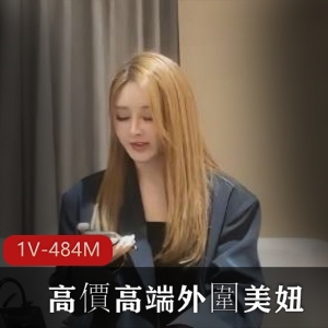 51分钟高端美妞自拍视频资源，水印广告提醒