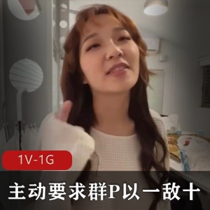 湾湾最新作品：宝岛娃娃脸美女团建一敌十视频