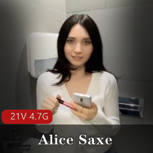 女神AliceSaxe作品集：双马尾经典服装，观看下载！