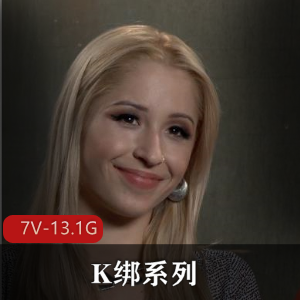 KinkSexAndSubmission第一季100G52集8合集自由国Q出演绑着