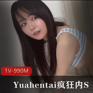 女神Yuahentai国庆假期自拍23分钟视频曝光!换了四任男友合作拍摄,技术惊艳!