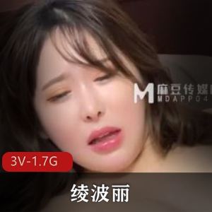 绫波丽成名三部曲，中秋上下两部，朋友妹妹，自拍，时长28-32分钟，岛国公司小白领，爱情按摩第一部，名气狐媚S气女主，下载观看