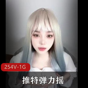 推特主播合集：情侣视频女主露脸身材音乐S女