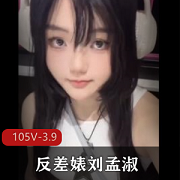 济南刘孟淑全集自拍女主打P用嘴视频大小观看下载