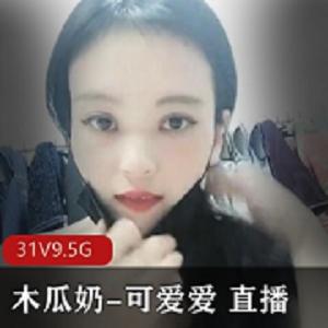 FL姬主播木瓜波霸御姐甩奶福利合集，荧幕前妹子音土豪礼物