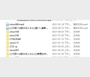 独家发布岛国妖怪姬cos爱情动作片，6G多人动作大战深夜欣赏