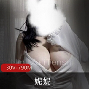 史诗级巨R-妮妮高能预警！爆R诱惑，30V资源共790M，亚裔美女虎王！