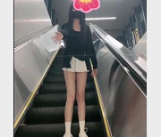 超A级完美身材嫩妹-Luna000外出打野视频震撼上贤妗