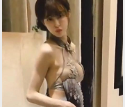 SWAG颜值担当Cartiernn大长腿退出纪念14V3.7G