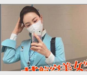 糖心J先生精选妹子车模空姐视频展示完整版