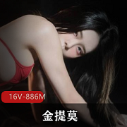 金提莫与we大舅子前妻：沉沦售卖资源，颜值身材OnlyFans粉丝