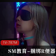 皇家华人大制作：失眠教育，时长43分钟，女主身材完美，失眠元素，无保护