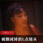 192V-3.7G大佬精选香港电影珍藏DVD时代经典
