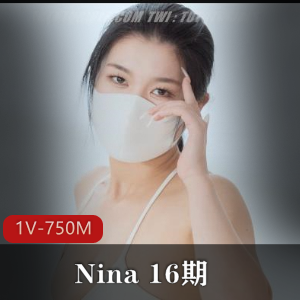 Nina瑜伽自拍特写21分钟，惊艳细节，小伙伴下载观看