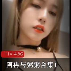 阿冉粥粥合集资源自拍完整版TS漂亮男主