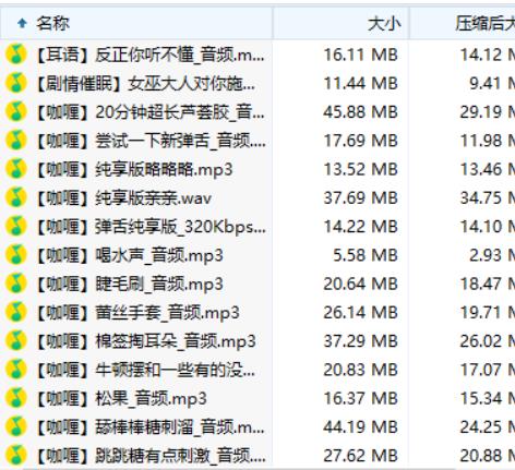 B站（不要吃咖喱）黑历史付费图包合集