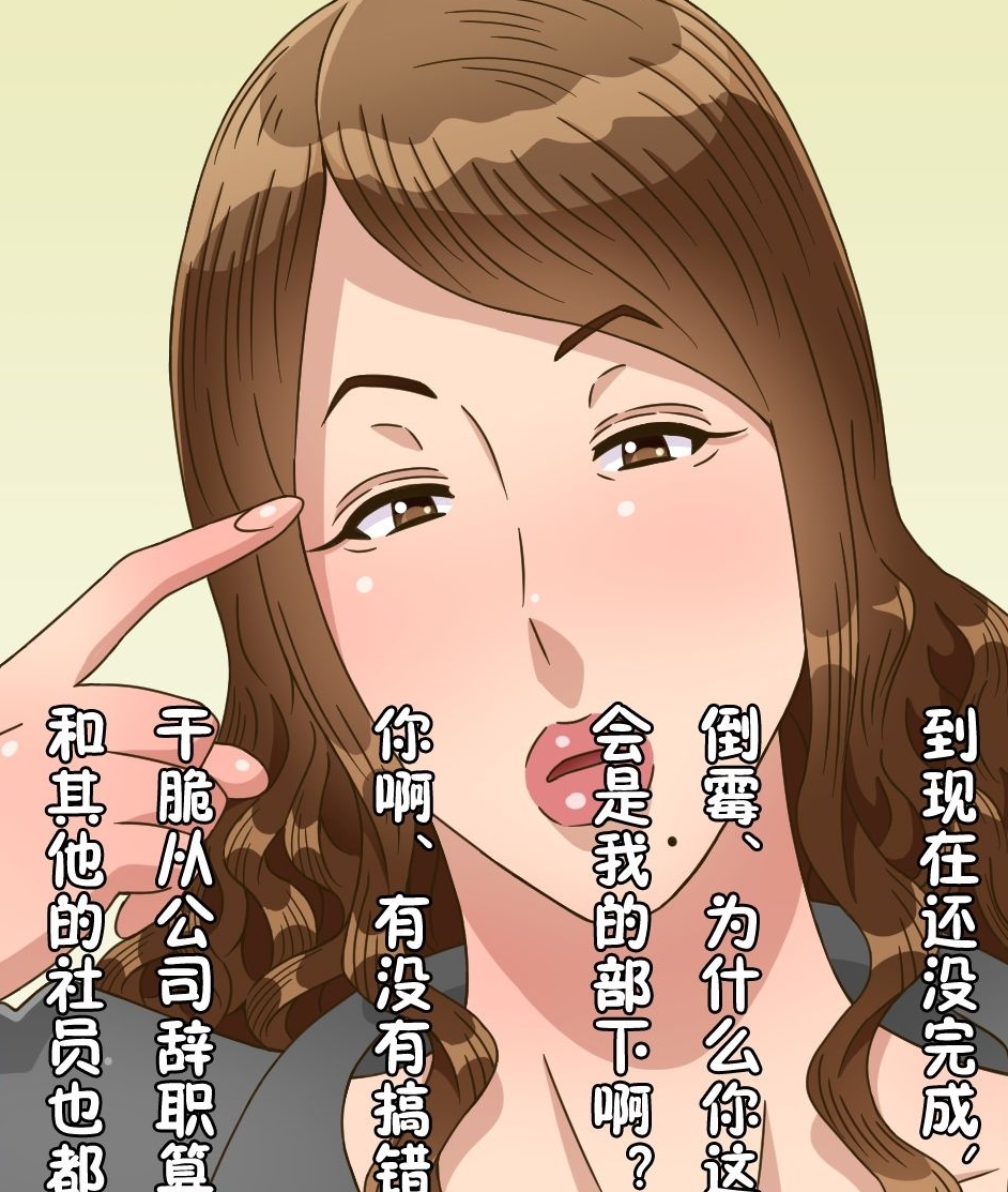 黒野タイツ合集NP+600m百度盘自行打包