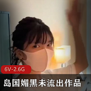 离婚广州少妇王彦纯事件：6V-2.6G完整版短视频