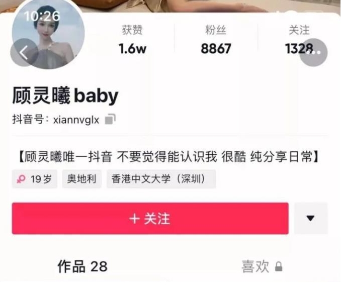 心情愉悦,仿佛拥有了一份美好的快乐。这个大合集不仅是顾灵曦粉丝们的福利,也是对她在网络世界中辛勤劳动的肯定。让我们一起来欣赏这些精彩的视频,感受顾灵曦带来的快乐