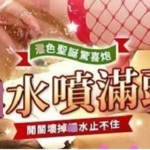 火爆湾湾超嗲精选妹子爆R女星Arielbb最新散播作品完整合集