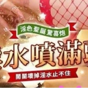 火爆湾湾超嗲精选妹子爆R女星Arielbb最新散播作品完整合集