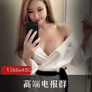 《高端电报群内部女神合集：高颜值美女ji.mo.shao.fu形象塑造技术大揭秘！》