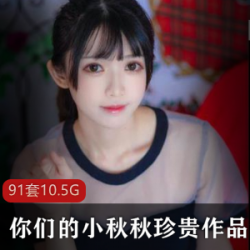 限时特惠P站超美妹子（YuzuKitty柚子猫）最全作品合集