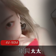 限时抢购百里挑一超级白皙粉嫩柰头4V90M七彩女神美颜