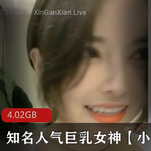 小雅计时销魂，醉酒收费，高颜值巨R女神主播！