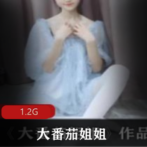 快手妹子长腿女神大番茄姐姐系列