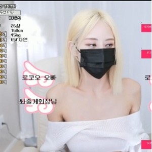 《小情绪：放飞自我的态度，韩国网红主播用性感道具放飞自我合集》