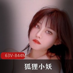 热辣火辣LUCKYYCXYHLXY的妖媚狐狸:颜值爆表、粉嫩肉弹、蜜臀小嘴、玩具男票等等!
