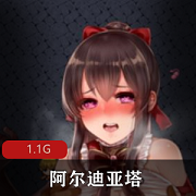 日本RPG游戏《阿尔迪亚塔》：社保+挑战型，全CV语音+全CG存档，精致画面+丰富H事件+神奇黑丝裤袜，异种恶堕+5种结局路贤娆开启一场又惊险又放浪的征服旅程！