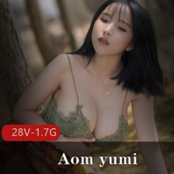 Aomyumi的OnlyFans私房福利：身材颜值出众，炫技神魂颠倒
