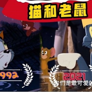 《猫和老鼠大电影合集》：阿里云Drive、网盘、磁力链接多种下载方式，让您轻松观看！