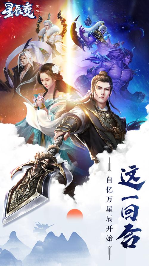 《精彩绝伦!星辰变第1-4季动漫-凡人修仙传34》