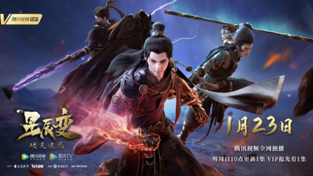 《精彩绝伦!星辰变第1-4季动漫-凡人修仙传34》